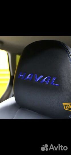 Чехлы Премиум ромбы для Haval Jolion