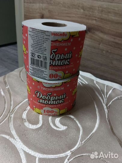 Туалетная бумага