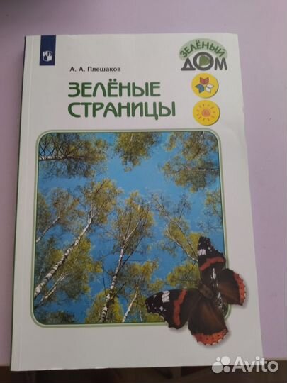 Учебные пособия