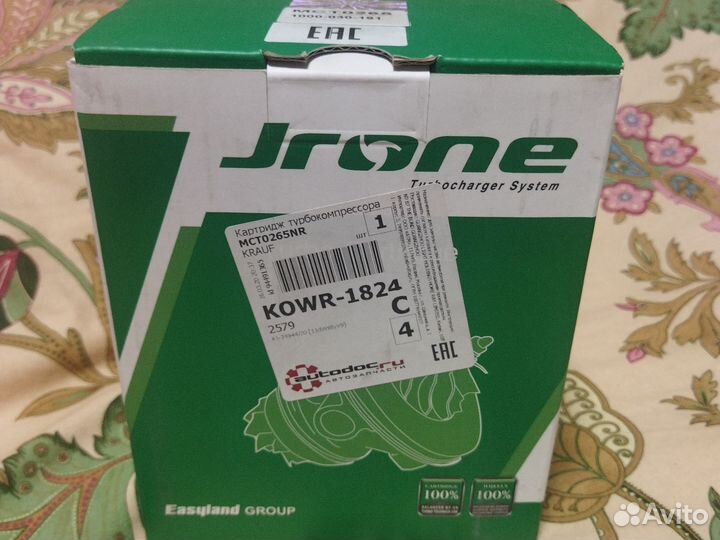 Картридж турбокомпрессора