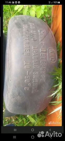 Подкрылки на волга 3110