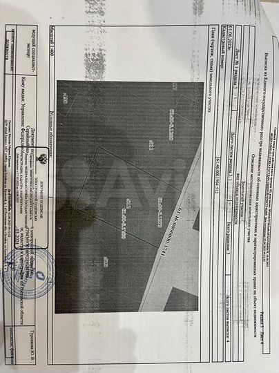 Участок 6 сот. (ИЖС)