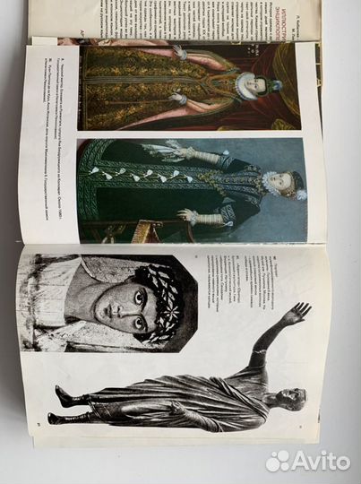 Книга Иллюстрированная энциклопедия моды