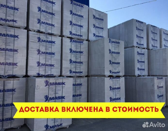 Газоблок без предоплаты