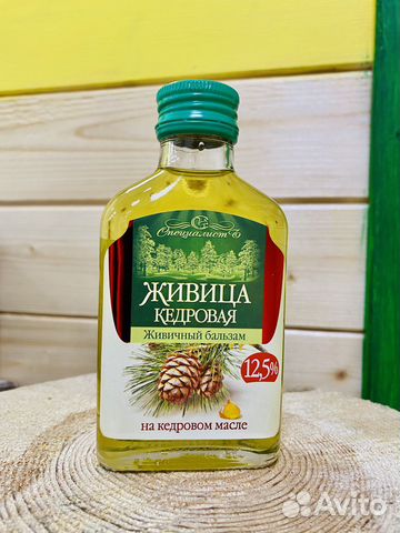Живица кедра в кедровом масле 12,5