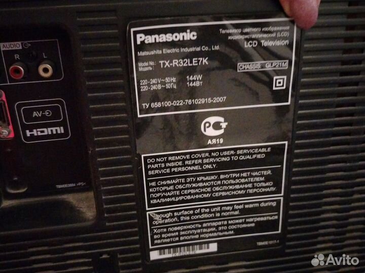 Panasonic тв