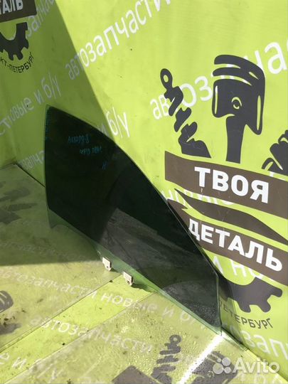 Стекло двери переднее правое Honda Accord 8 CP1