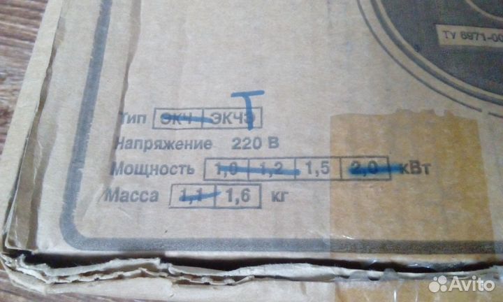 Электро конфорка чугунная экчт