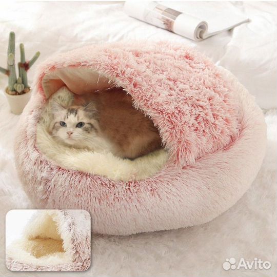 Новая лежанка домик для кошек и собак