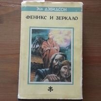 Конторович Александр - Авторы - Книги - Читальный зал 