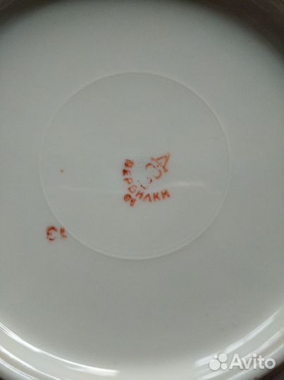 Тарелка пирожковая Вербилки