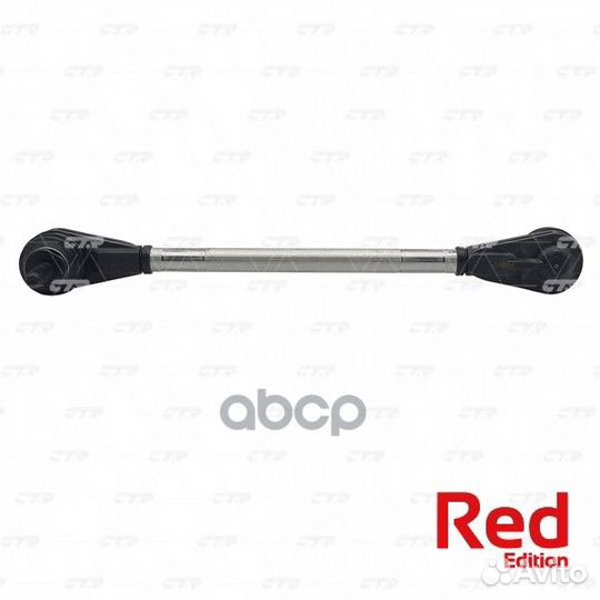 PL0410 тяга стабилизатора переднего алюминиевы