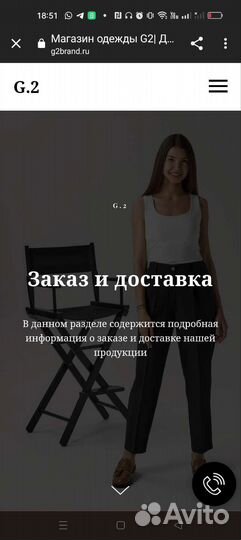 Создание сайтов