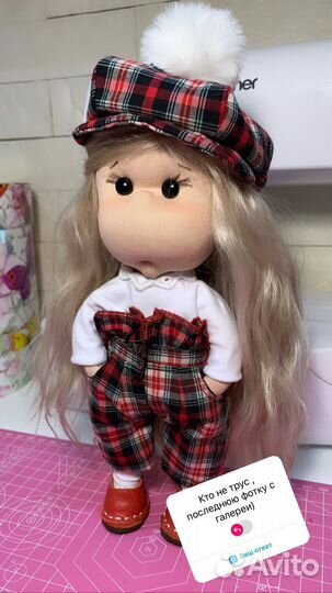 Кукла текстильная ручной работы