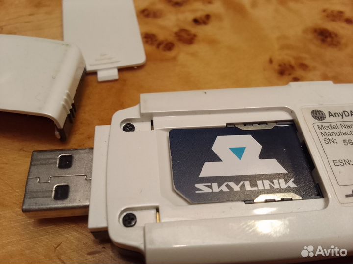 Интернет модем sky link