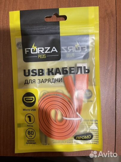 Кабель для зарядки телефона micro usb