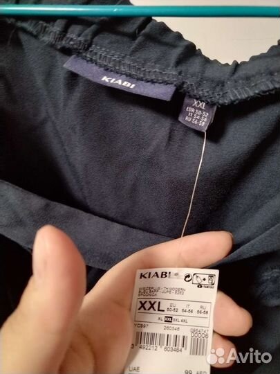 Юбка женская 54 56