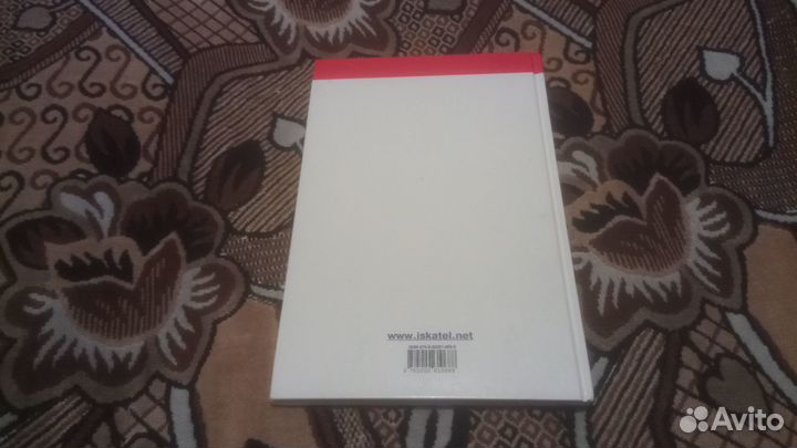 Книга внеклассное чтение 1 класс