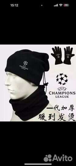 Шапка снуд перчатки 3в1 спортивные