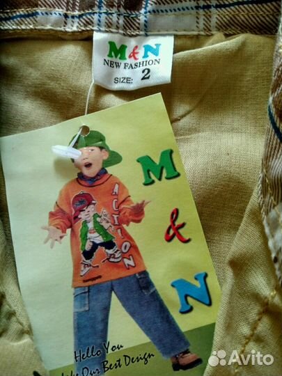 Костюм, новый