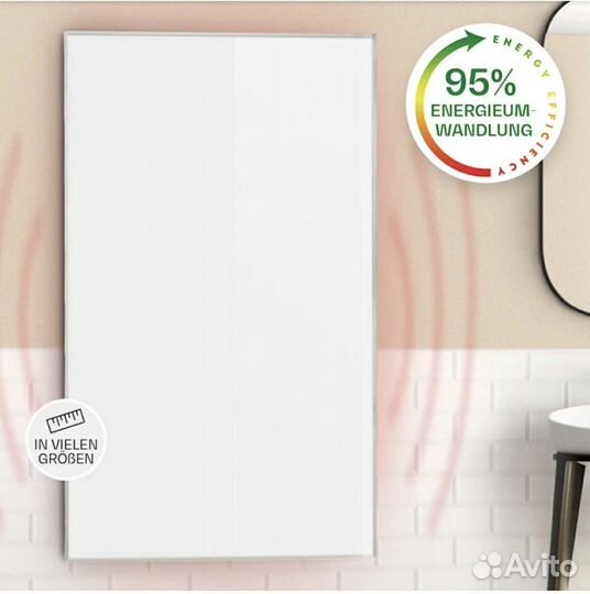 Инфакрасный обогреватель