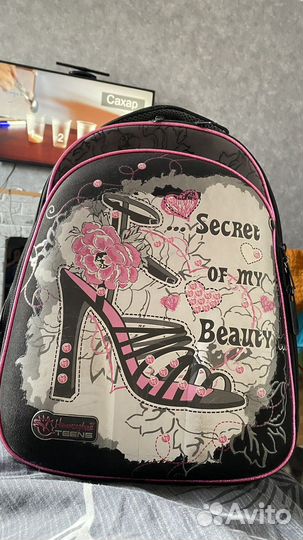 Школьный рюкзак