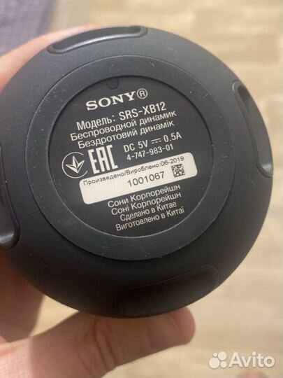 Беспроводная колонка Sony SRS-XB12, цвет черный