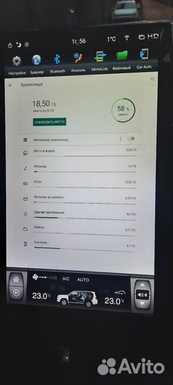 Магнитола тесла Land Cruiser 200