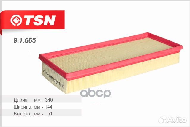 Фильтр воздушный Ford Mondeo III 00- LX978 cham