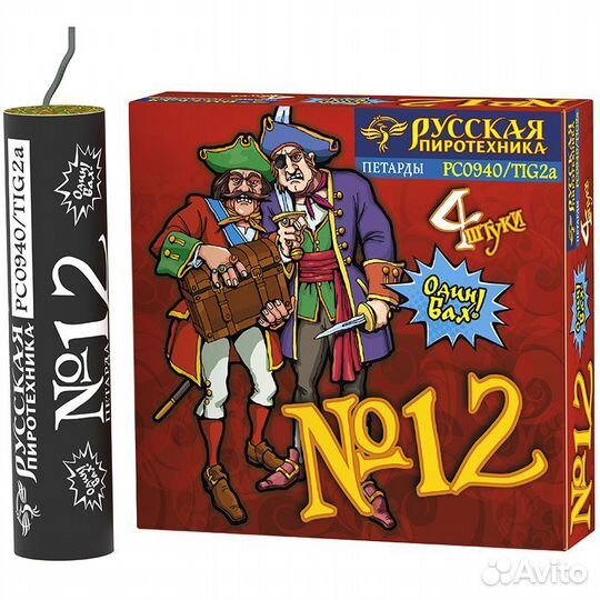 Петарды №12 (Корсар-12)