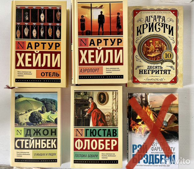 Распродаю книги