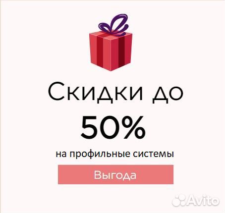 Остекление балконов Отделка под ключ