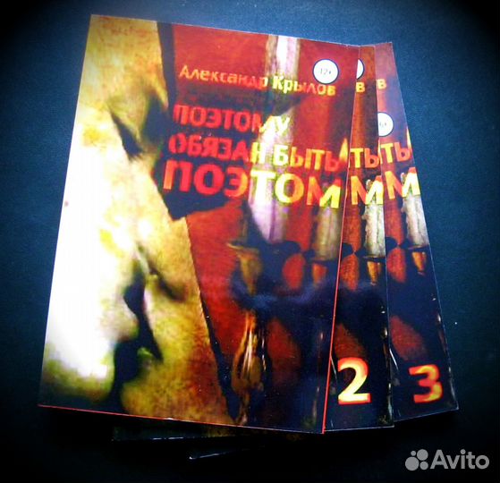 Ищу бизнес партнера/ Инвестора / Event / Искусство