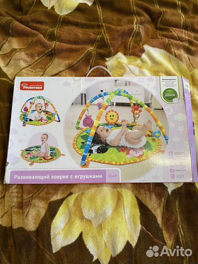 Развивающий коврик