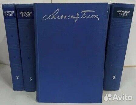 Собрания сочинений. Чехов,Пушкин, Блок, Пришвин