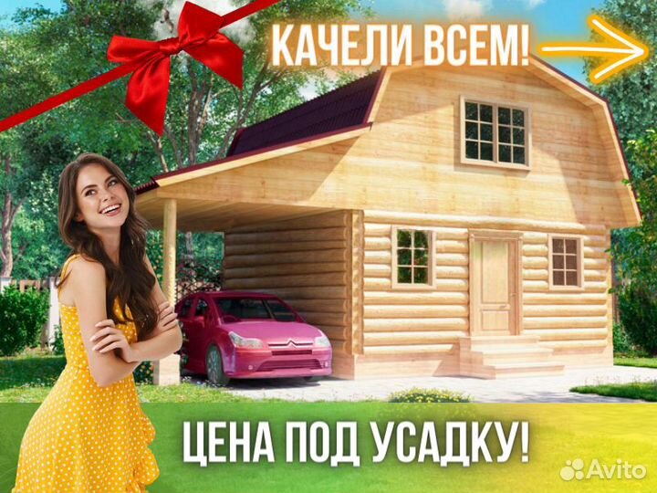 Сруб дома из бревна ручной рубки Не Бруса 9x6