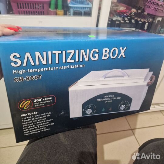 Сухожар новый