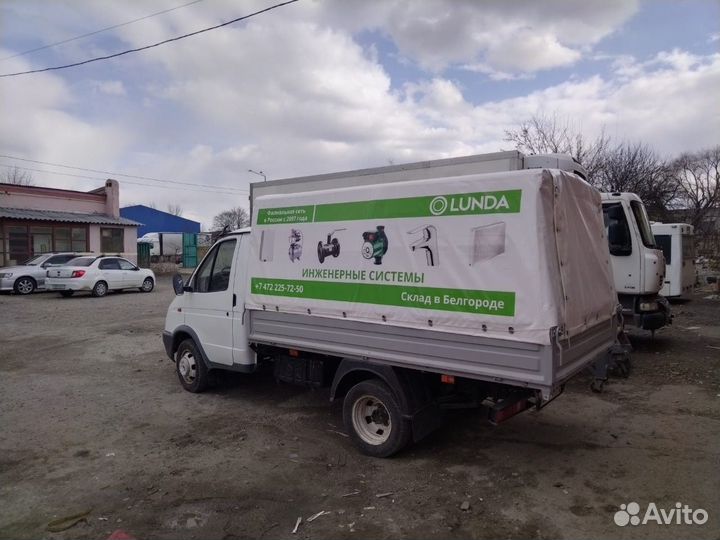 Тент с рекламой бесплатно