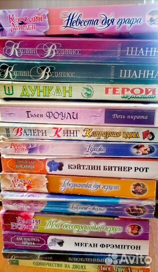 Книги любовные романы