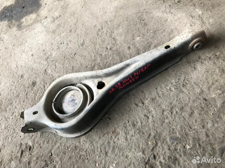Рычаг задний левый нижний ford mondeo 1
