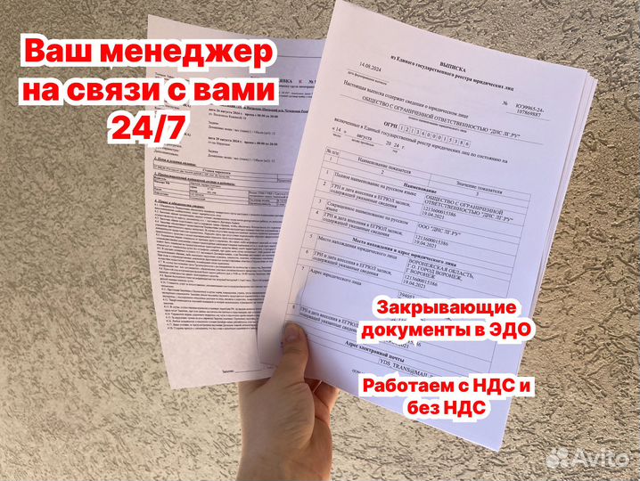 Грузоперевозки межгород под ключ