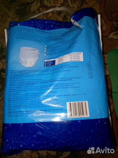 Взрослые подгузники