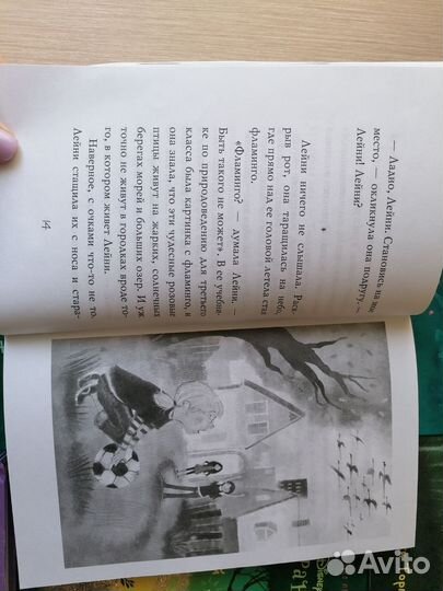 Книги для девочек