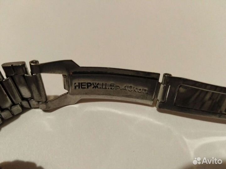 Часы наручные Электроника 5