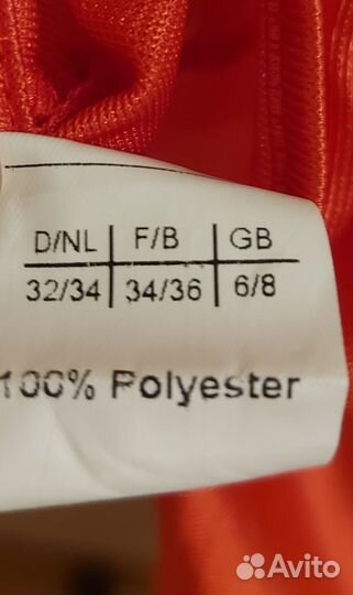 Комплект домашний алый