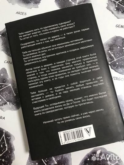 Белая книга. Васильев Виктор Владимирович