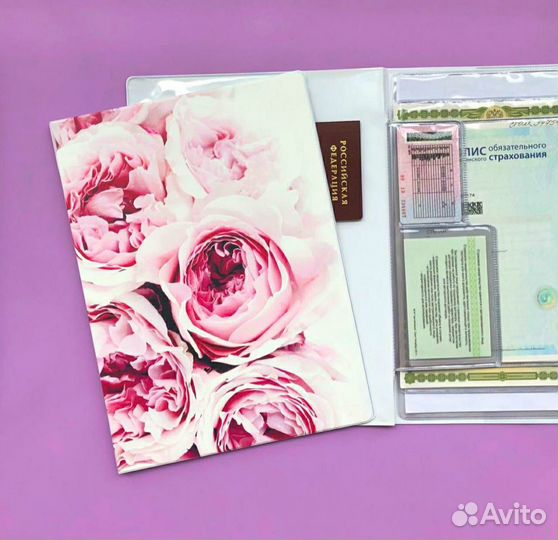 Папка для документов