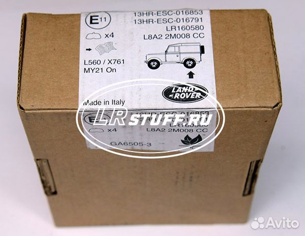 Торм. кол. оригинал зад. Discovery Sport LR160580