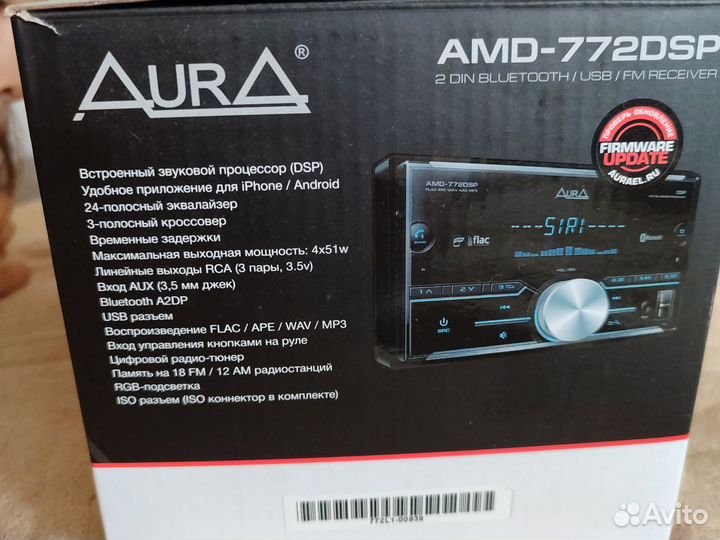 Магнитола 2 дин aura