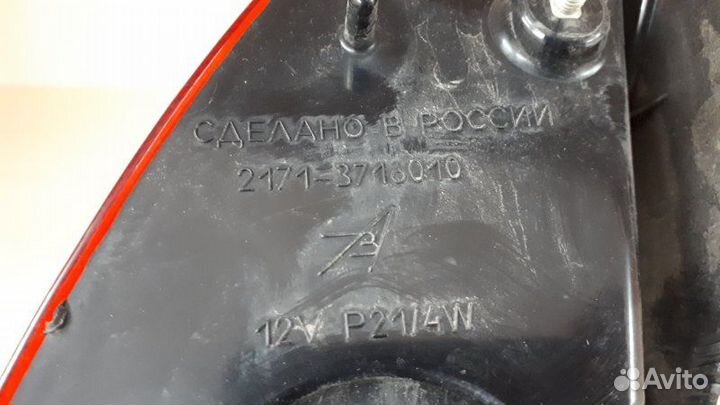 Фонарь задний правый Лада Приора 2171